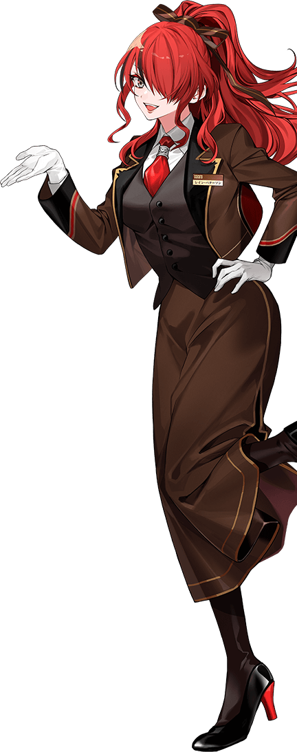 レインさん