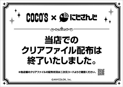 ポスター